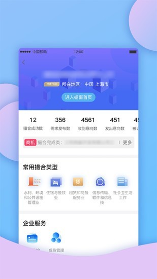 维斯塔潘：我不在乎自己有多少粉丝，平时不想让他人知道自己在哪